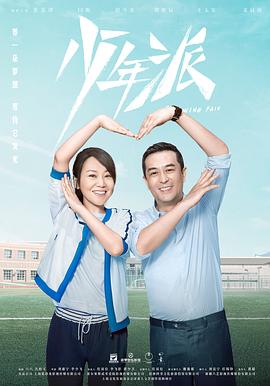 少年派(DVD版)